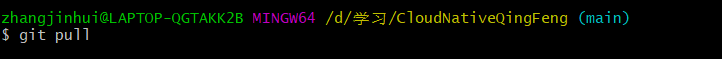 ../images/git-hang.png