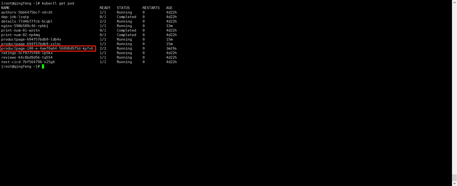 ../images/proxy12.png