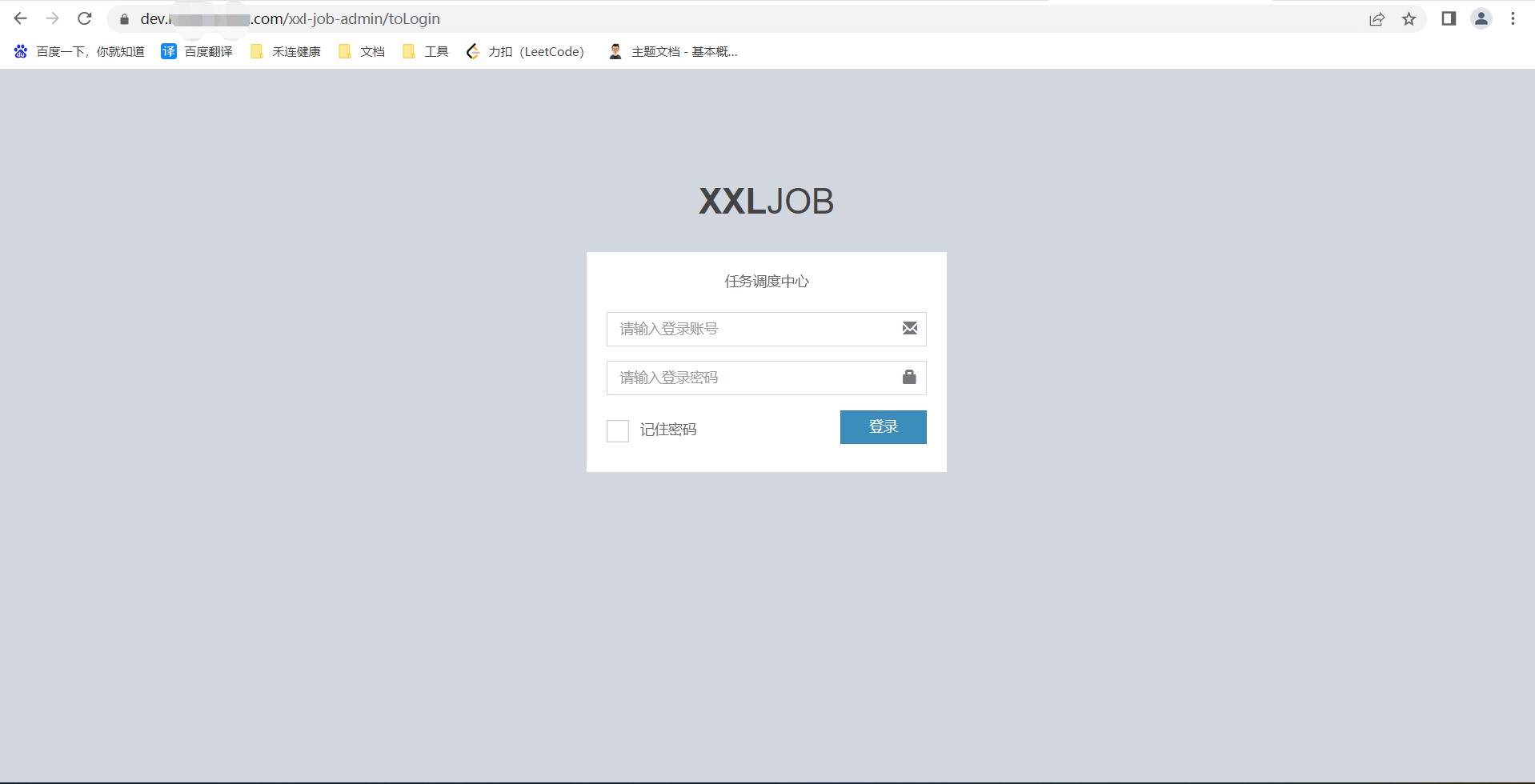 image-20220428141414219 ../images/testnpsproxy.png