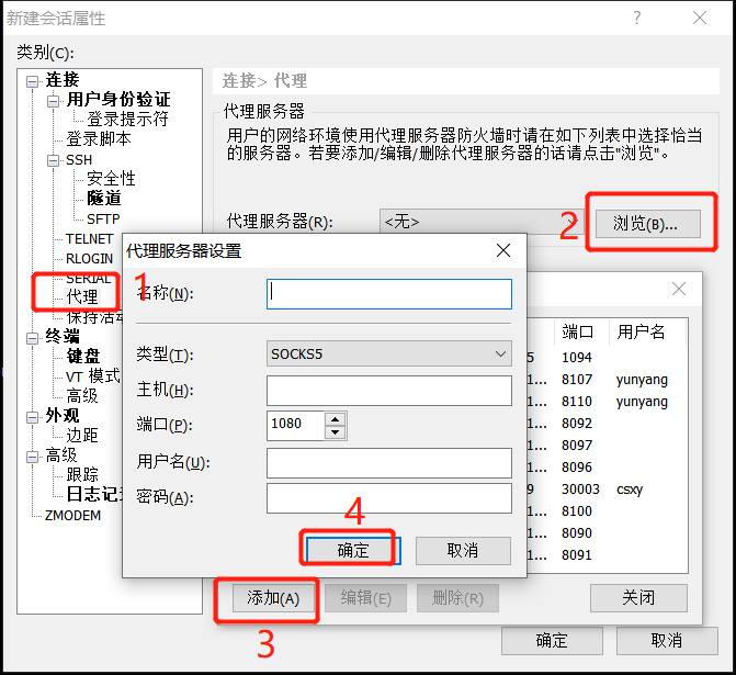 ../images/xshell.png